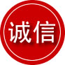盐亭诚信救援服务