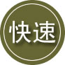 盐亭24小时道路救援