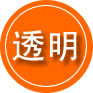 盐亭救援费用合理