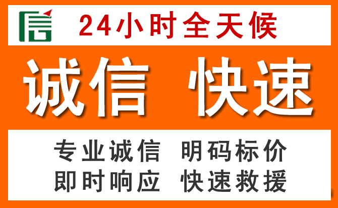 如何制定合理价格策略缓解盐亭道路救援售后压力