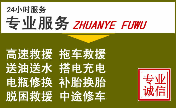 新能源汽车保有量攀升,盐亭道路救援行业未来发展新趋势解析